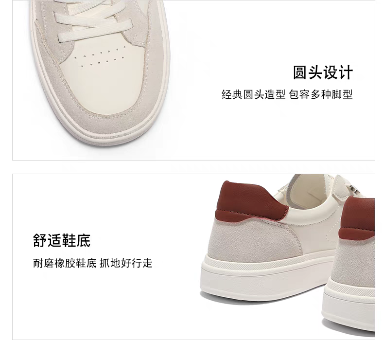Belle Women's Thick Bottom Heightening Sneakers Summer 2025 New Color Block Sport Flat Shoes round Toe Low Heel Rubber Sole · v17