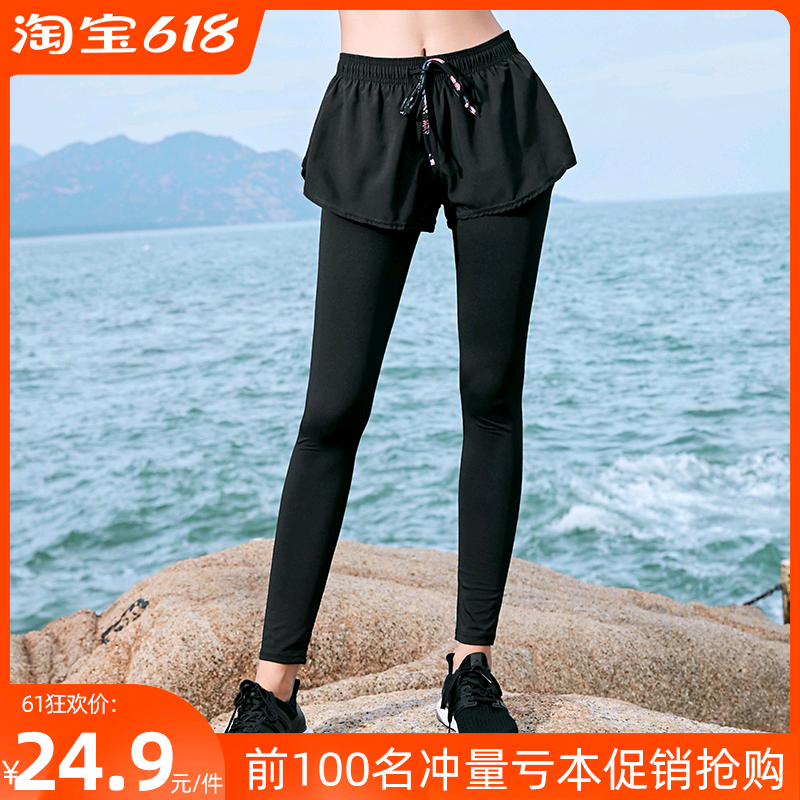 Pilates trousers Clearance