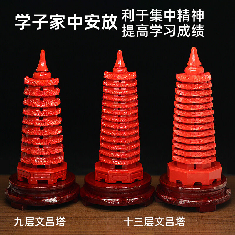 Shop 文昌塔朱砂at Better Price Online | Lazada Singapore