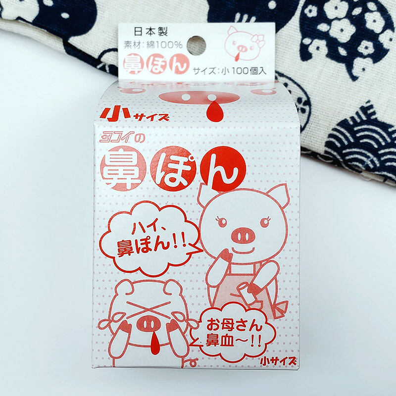 Japanese Quick Stop Nose Blood Stick Children Adult Children Nose Runny