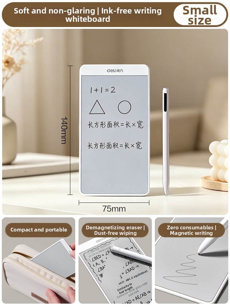deli | Erasable Handheld Magnetic Dustless Whiteboard