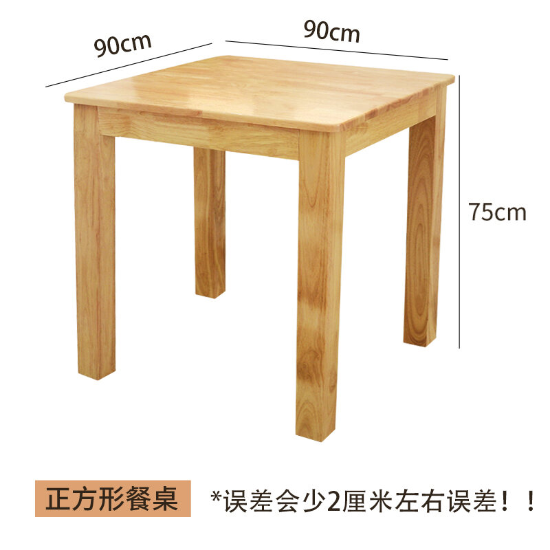 Solid Wood Dining Table Modern Simple Small Apartment Dining Table
