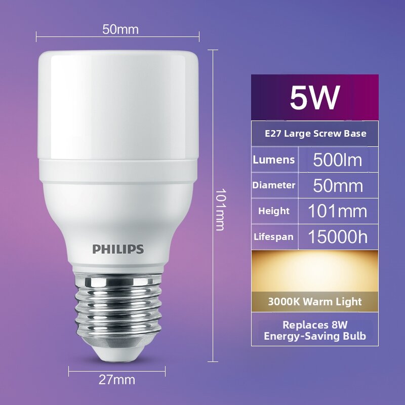 Philips | Bright LED Bulb E27