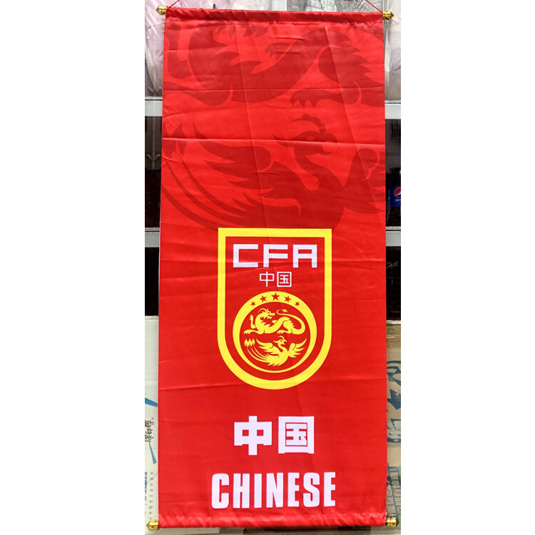 Football Fans Decorative Flags Posters Barcelona Real Madrid AC Milan World Cup Bar Team Banner Hanging Flags for Fans. 