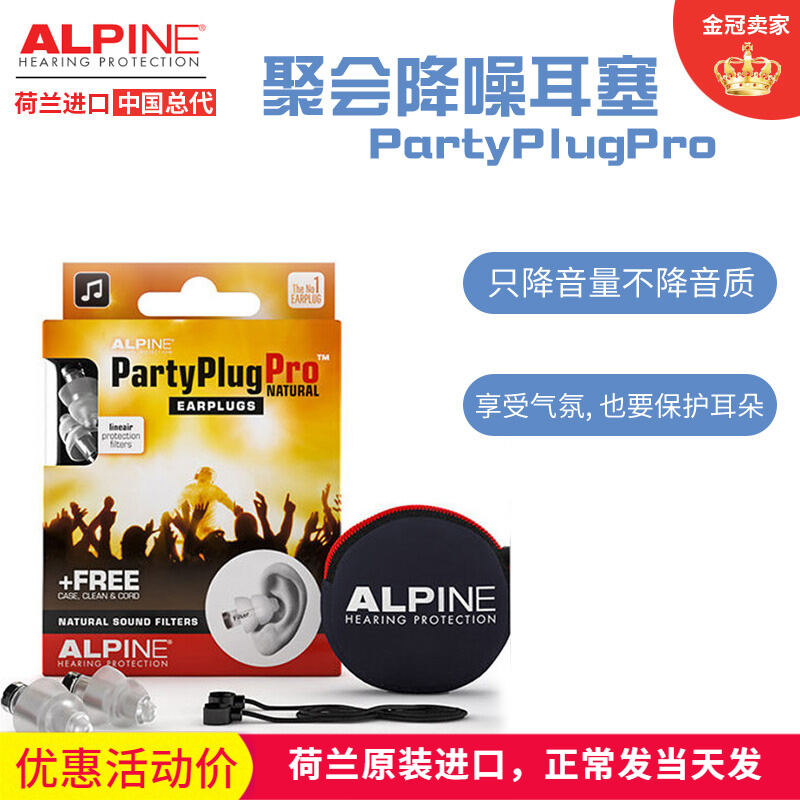 Alpine SoftSilicone Moldable Silicone Putty Ear Plugs - Noise Reducing  Earplugs for Sleeping, Swimming, & Concentrating - Comfortable Snoring  Solution