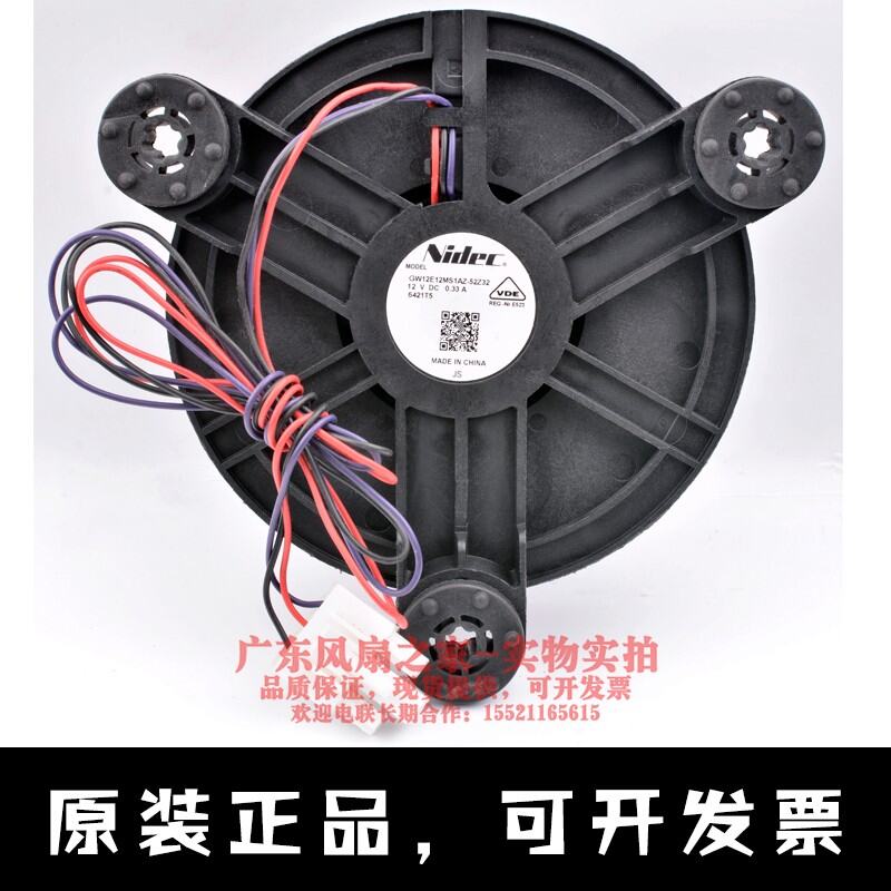 1pcs NIDEC Fan T80T12MUA7-52 12V 0.19A 8cm 