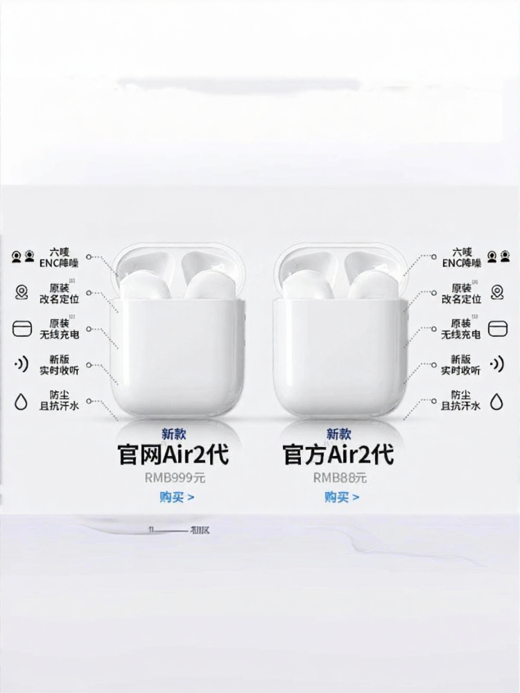 Bizoe | High Quality Sound Noise Reduction Bluetooth Headphones