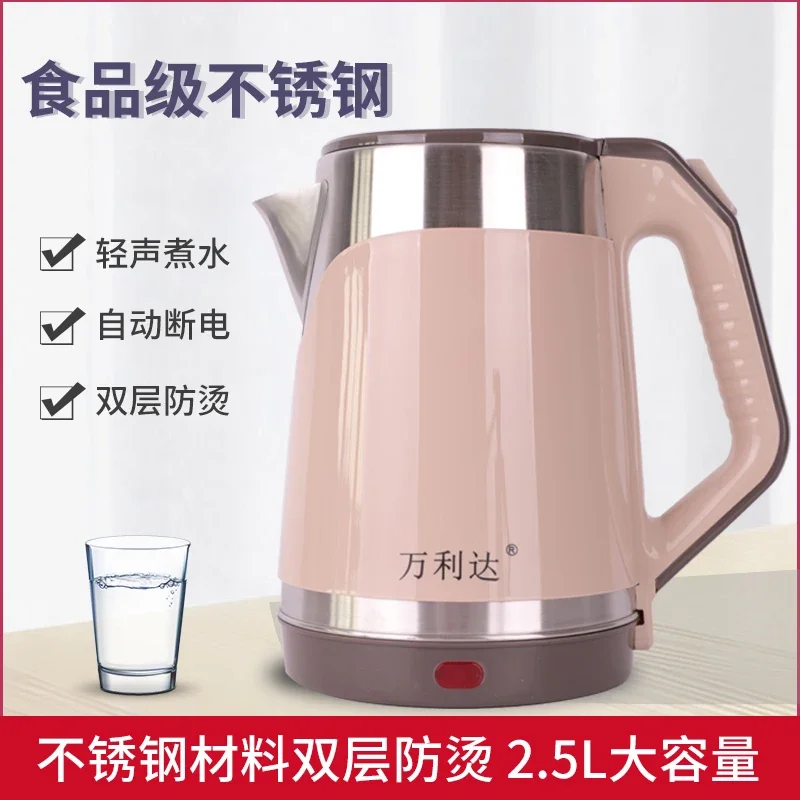 Malata Stainless Steel Electric Kettle Double-Layer Anti-Scald Kettle Automatic Power off Kettle for Home Office