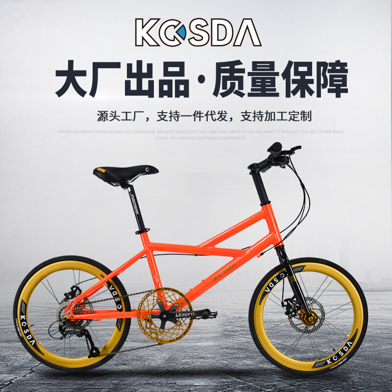 kosda bike