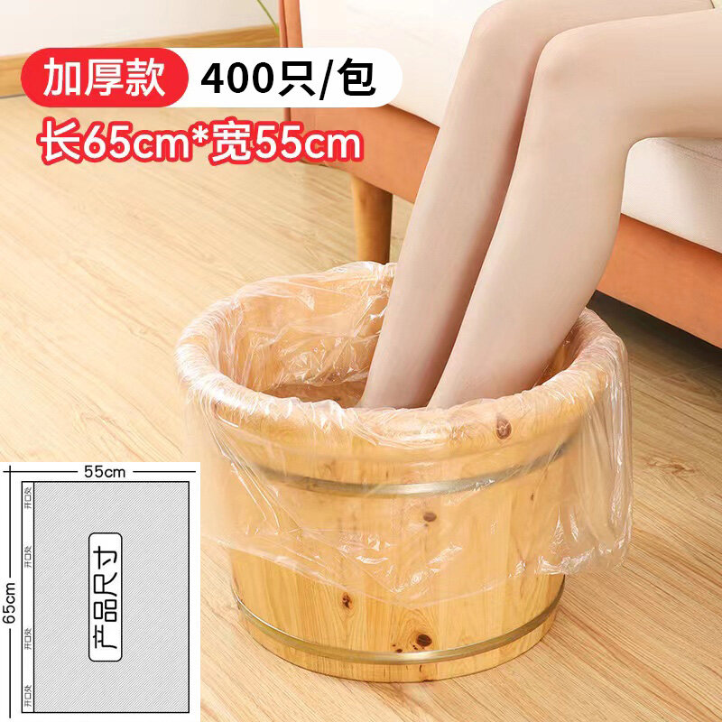 Disposable Foot Bath Bag Thickened Lavipeditum Bag Pedicure Bag Foot