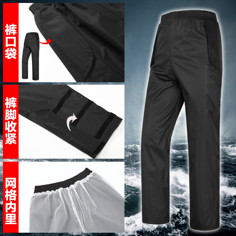 Rain pants sale Clearance