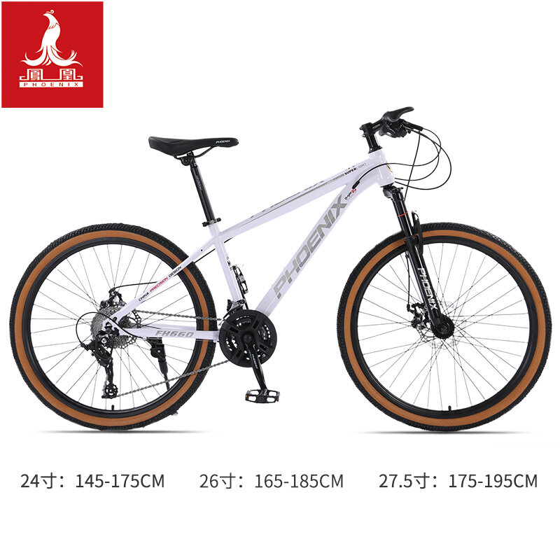 Phoenix Mountain Bike Adult Men and Women 27.5-Inch Brake