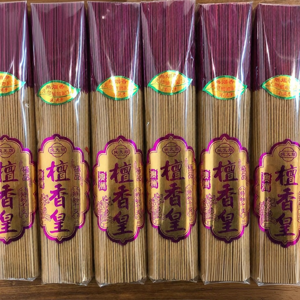 ZUNYI | Smokeless Sandalwood Bamboo Incense Stick Home Indoor