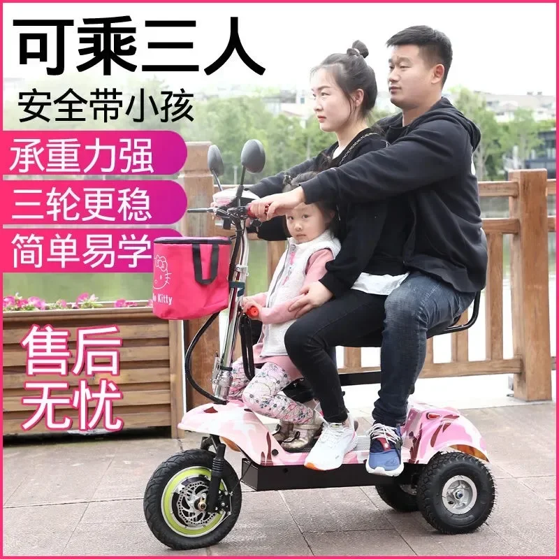 New Mini Electric Tricycle Small Portable Folding Electromobile Adult Female E-BIKE Parent-Child Scooter