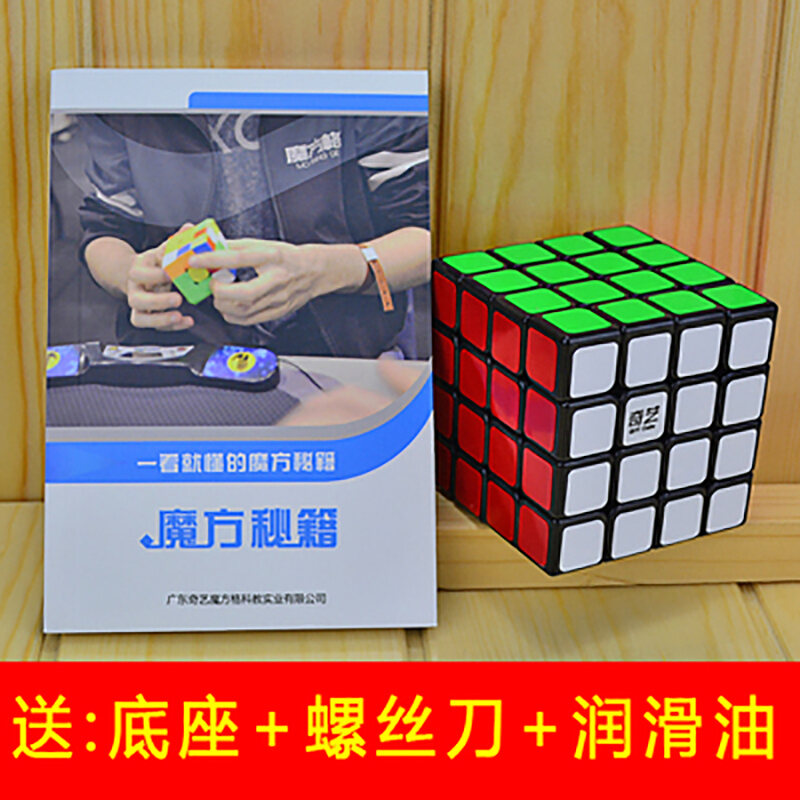 Third-Order Rubik's Cube Send Tutorial Book Secret Book 2456 Beginner ...