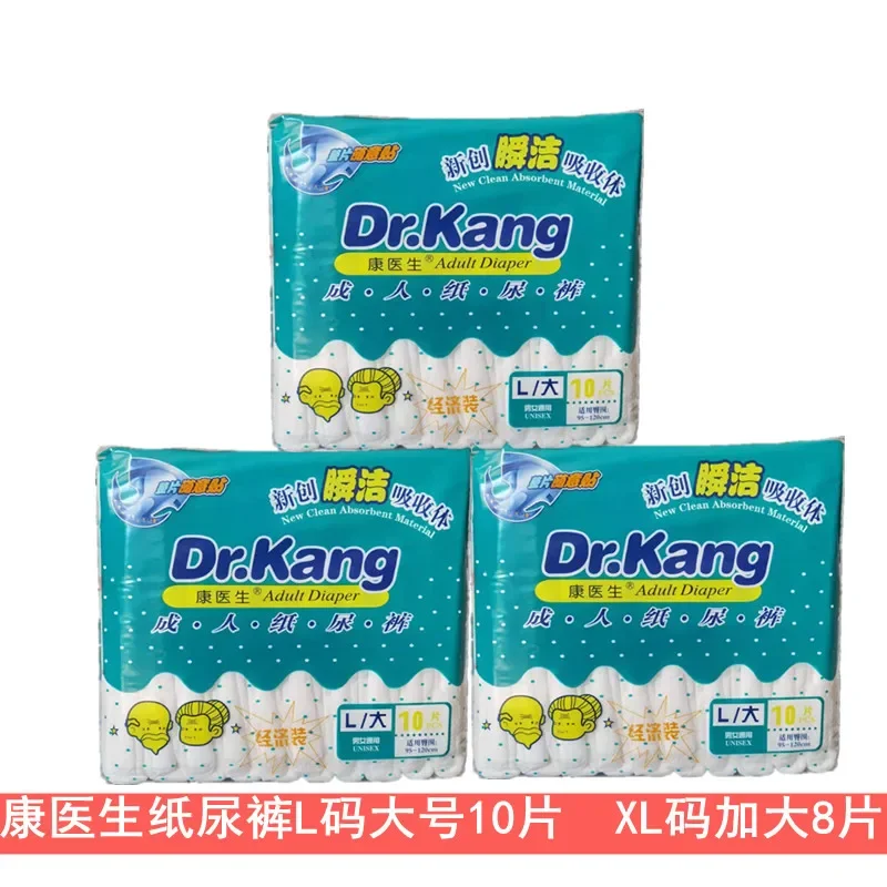 Doctor Kan Adult L Large Size Paper Diaper Pants 30 Pieces Elderly Baby Diapers Dry Men and Women Diaper Pants XL plus Size 24 Pieces