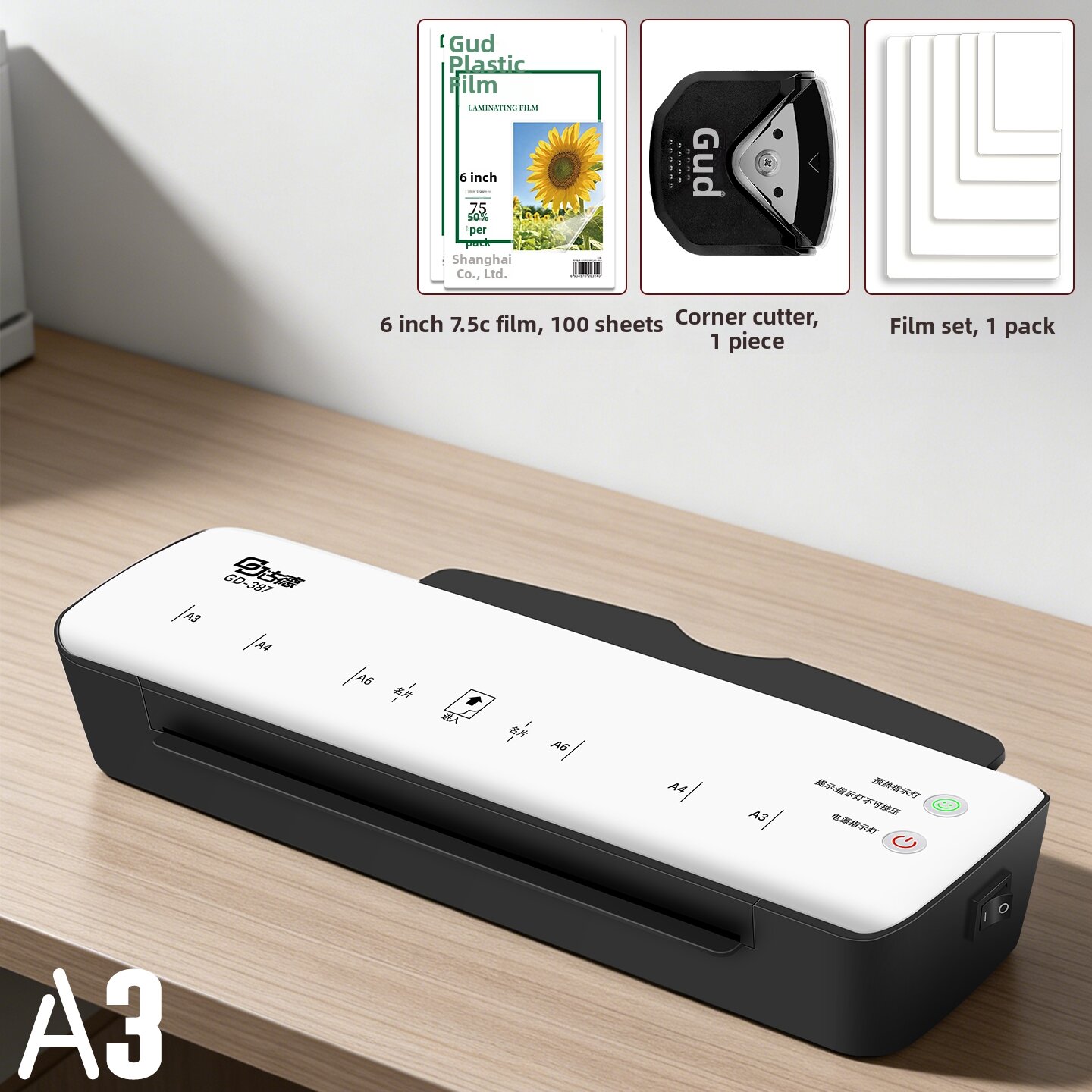 Good | Heat Laminating Machine A4