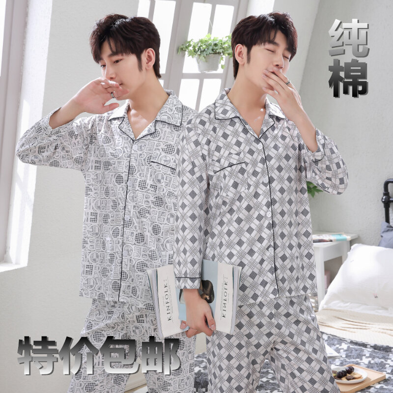 Mens long sleeve cotton pajamas Clearance