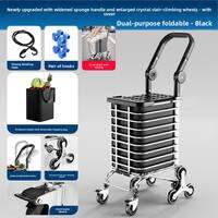 GIANXI | Collapsible Portable Shopping Cart