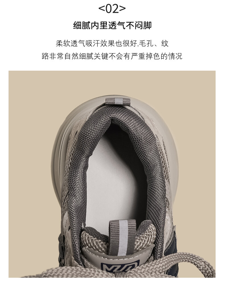 Scarpe da papà da donna con suola spessa Sneakers sportive casual Primavera 2025 Vintage Grey Mesh di piccole dimensioni con giunture rialzate alla moda