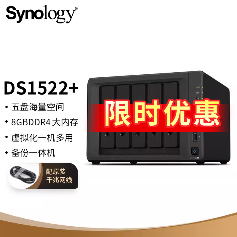 Synology Ds1522+ 5-Bay Nas With Amd Ryzen Cpu - Local Warranty