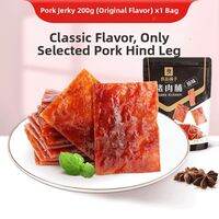BESTORE | Ready-to-eat Pork Jerky 200g
