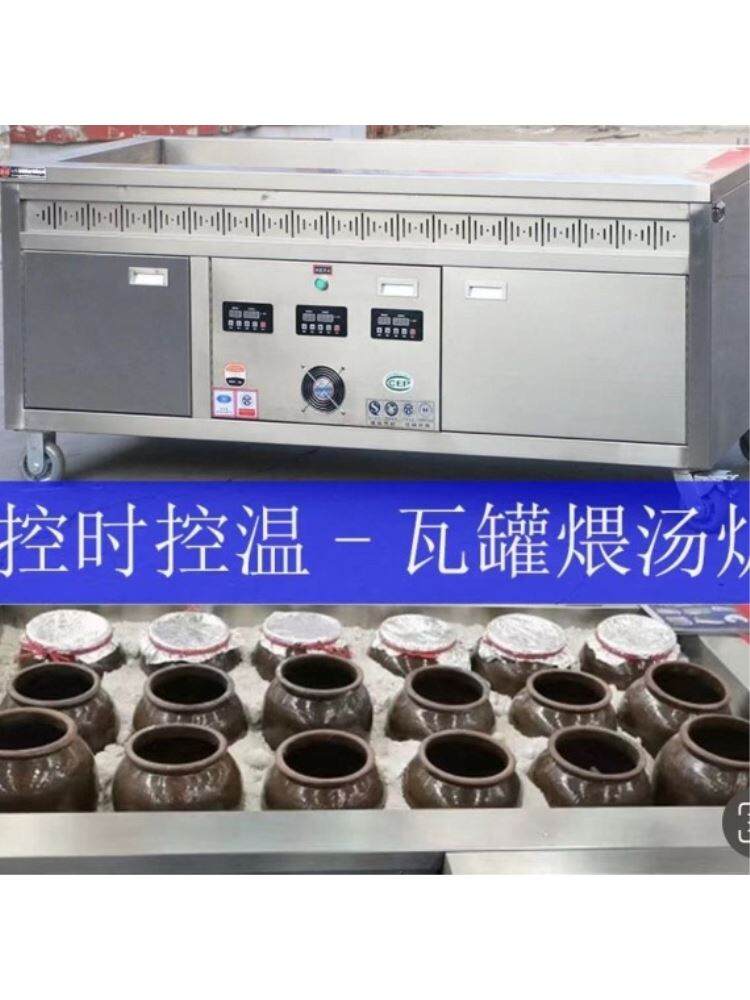 Large Commercial Soup Pot Cooker Customizable Salt Baking Oven Traditional Healthy Clay Pot Soup Machine for Restaurant Use. 