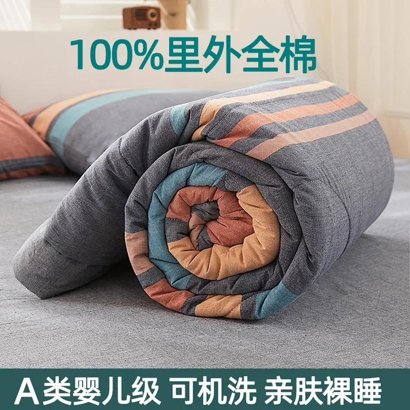Cotton Summer Quilt Airable Cover Summer Blanket Pure Cotton Duvet Insert Double Single Student Dormitory Washable Summer Thin Duvet