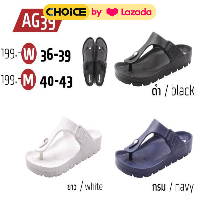 รองเท้าเเตะ Kito รุ่น AG39 Size 36-43 ราคา 117 บาท*ส่งฟรี