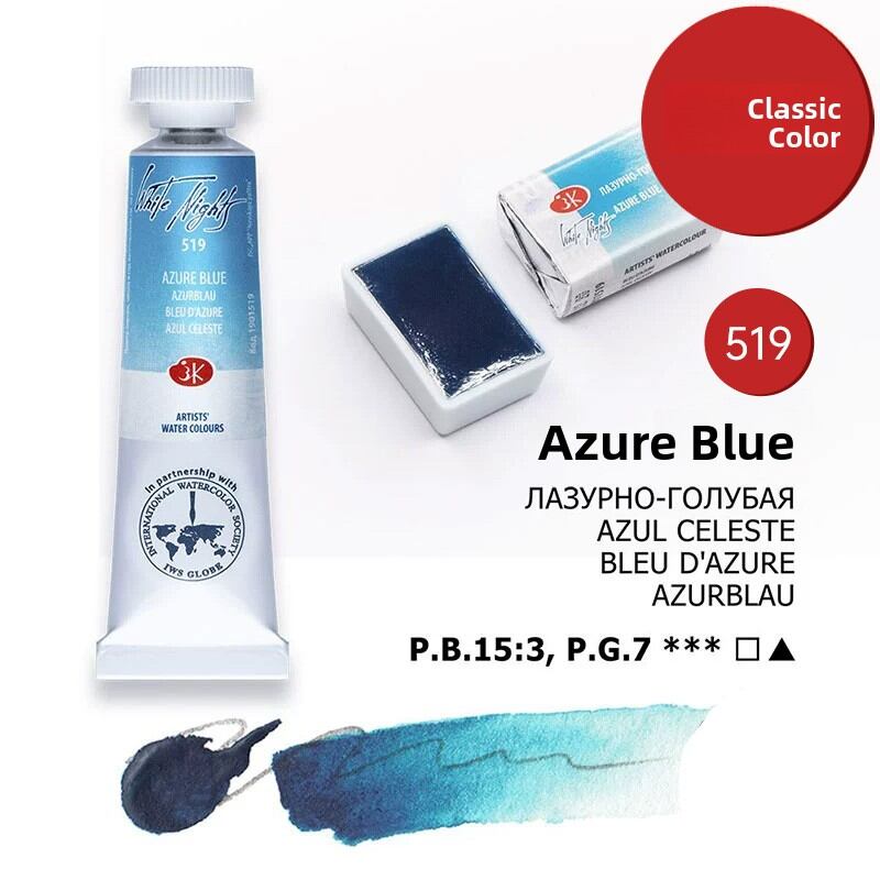 White Nights Artist Grade Watercolor Paint Tube New 24 Colors Supplemental Cylinder Full Block Pack Macaron Glitter Finish