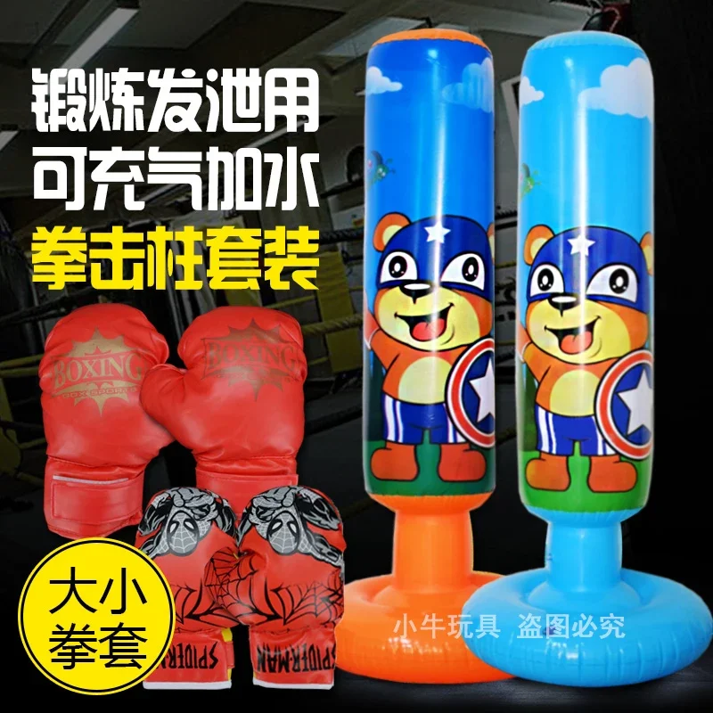 Fitness Adult Children Boxing Tumbler Inflatable Sandbags Thick Toy Inflatable Boxing Column Vent Send Air Pump
