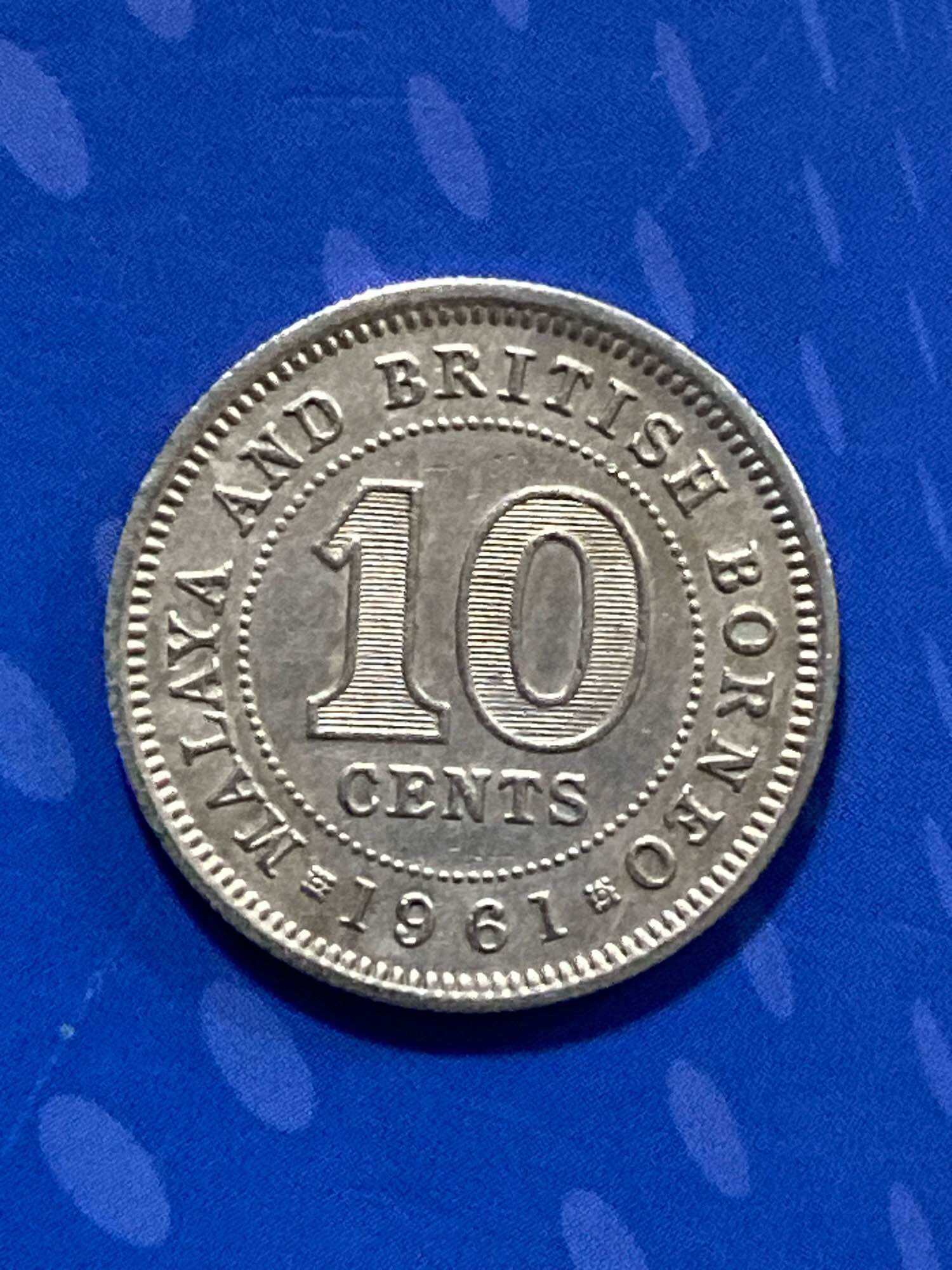 1961 Queen Elizabeth Malaya 10 cents coin