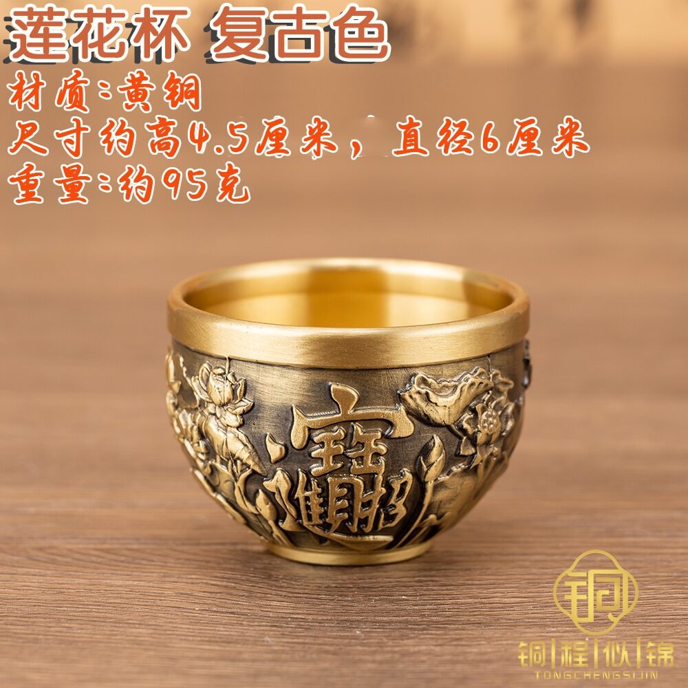 Pure Copper Tea Cup Brass Buddha Offering Cup God Worshiping Cup Brass Wine Cup Offering to Wealth God Brass Cup for Deities