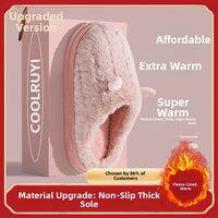 BUYANGSI | Thick Sole Warm Anti-slip Slippers