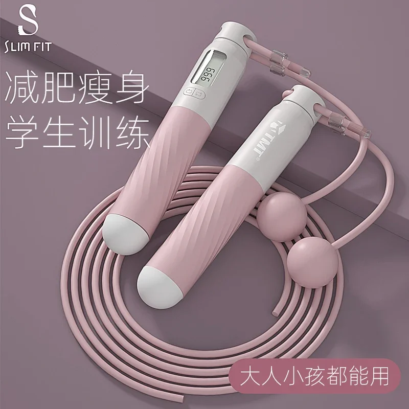 Skipping Rope with Counter Fitness Weight Loss Exercise Cordless Professional Training Girls Fat Burning Weight-Bearing Children's High School Entrance Examination Rope