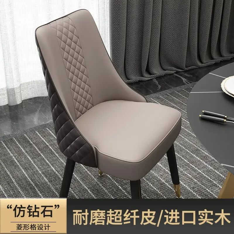 Post-Modern Nordic Light Luxury Dining Chair Home Solid Wood Hotel Dining Table and Chair Leisure Restaurant Simple Leather Backrest Stool