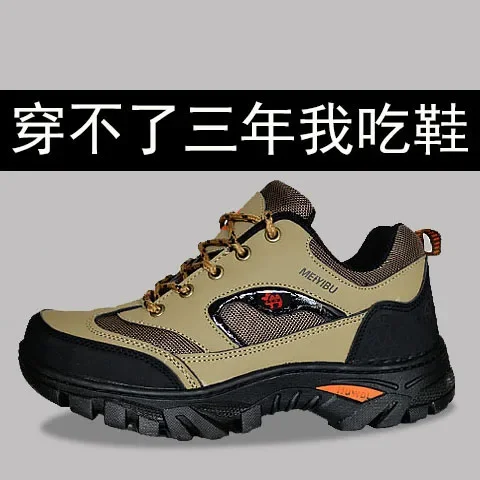 Autumn Men's Outdoor Wear-Resistant Hiking Shoes Women's Hiking Lightweight Non-Slip Breathable Waterproof Running Sneakers Men's Shoes