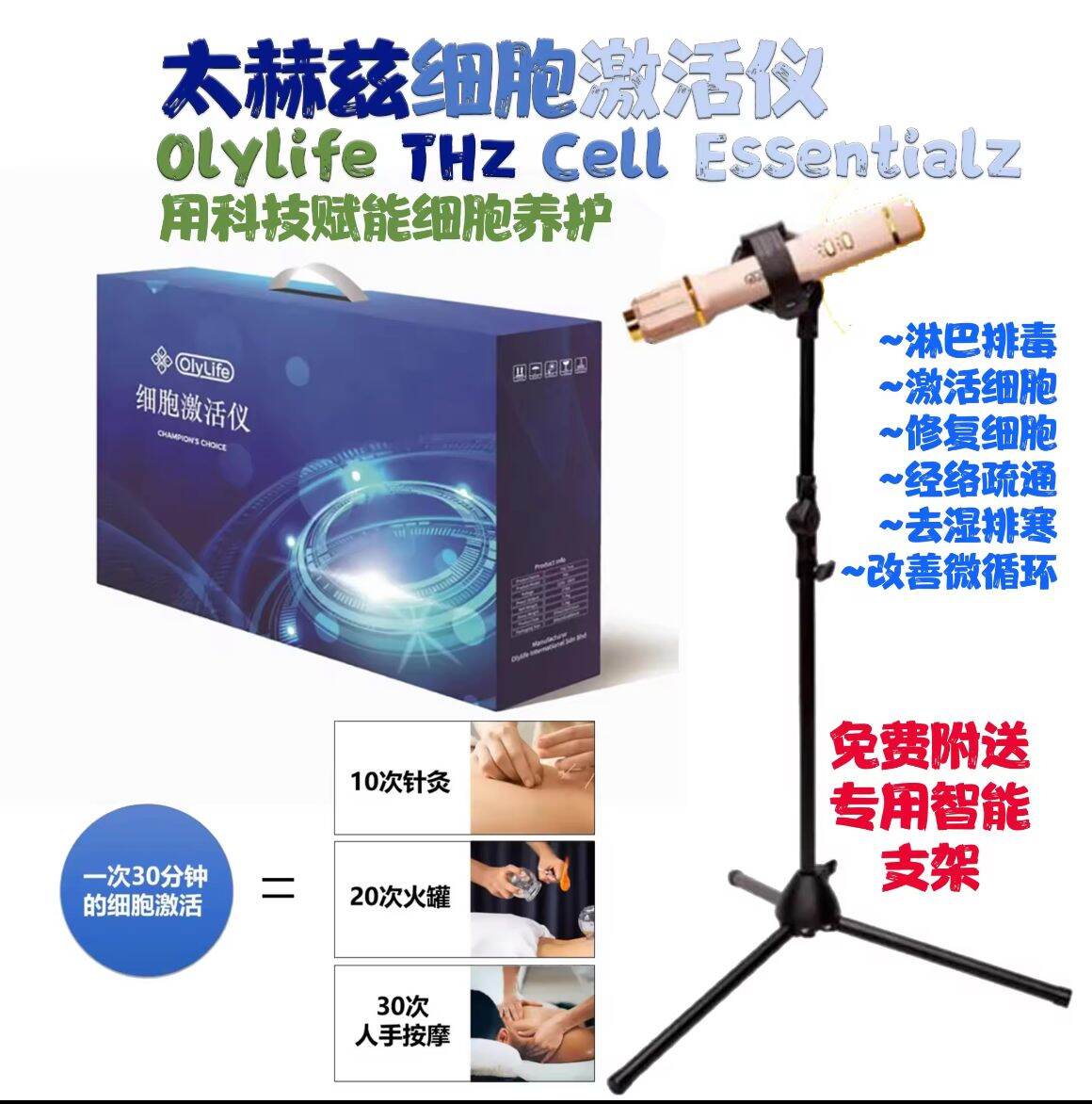 Olylife A9 smart Anion BamaAir | Lazada Singapore