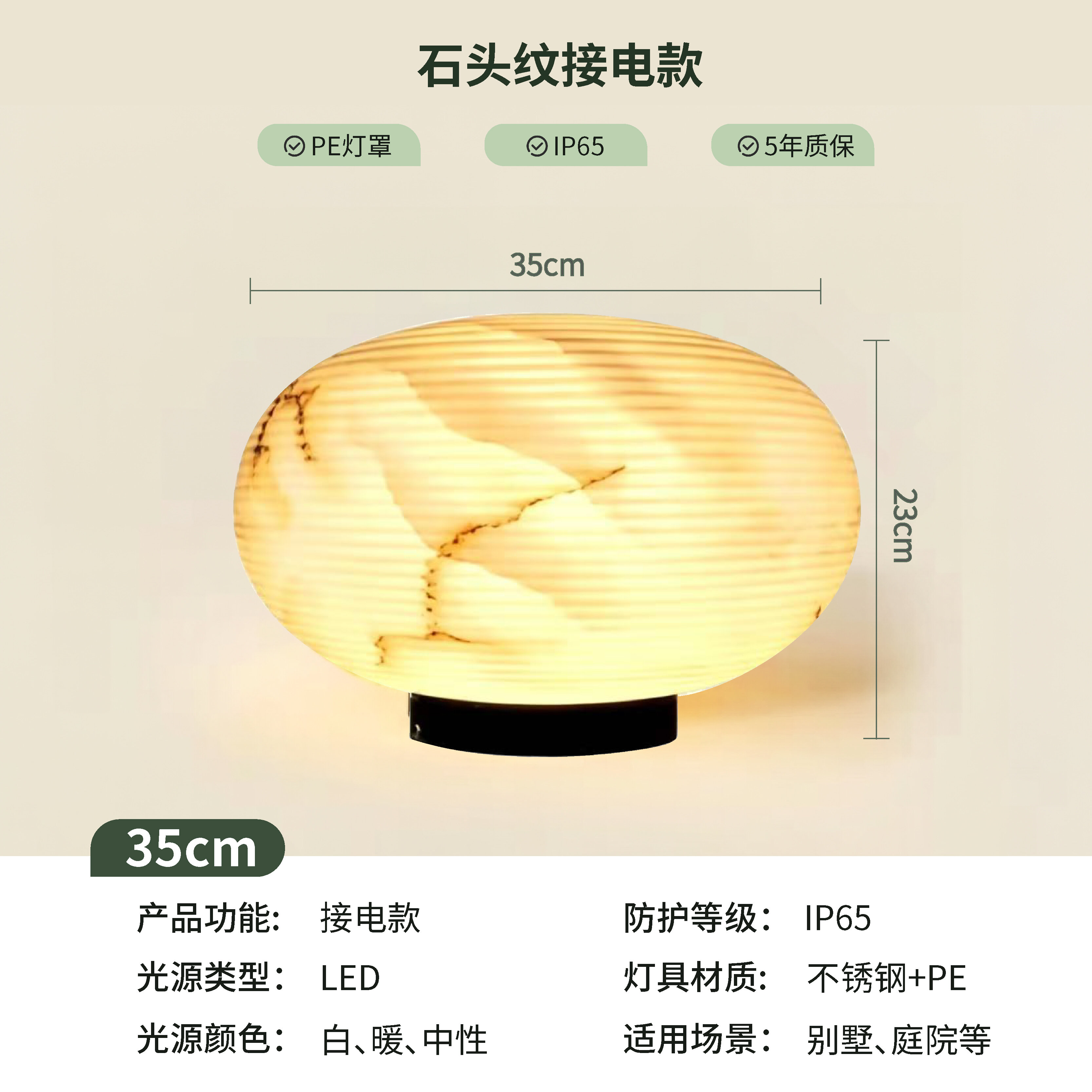 New Chinese Solar Waterproof Garden Floor Lamp