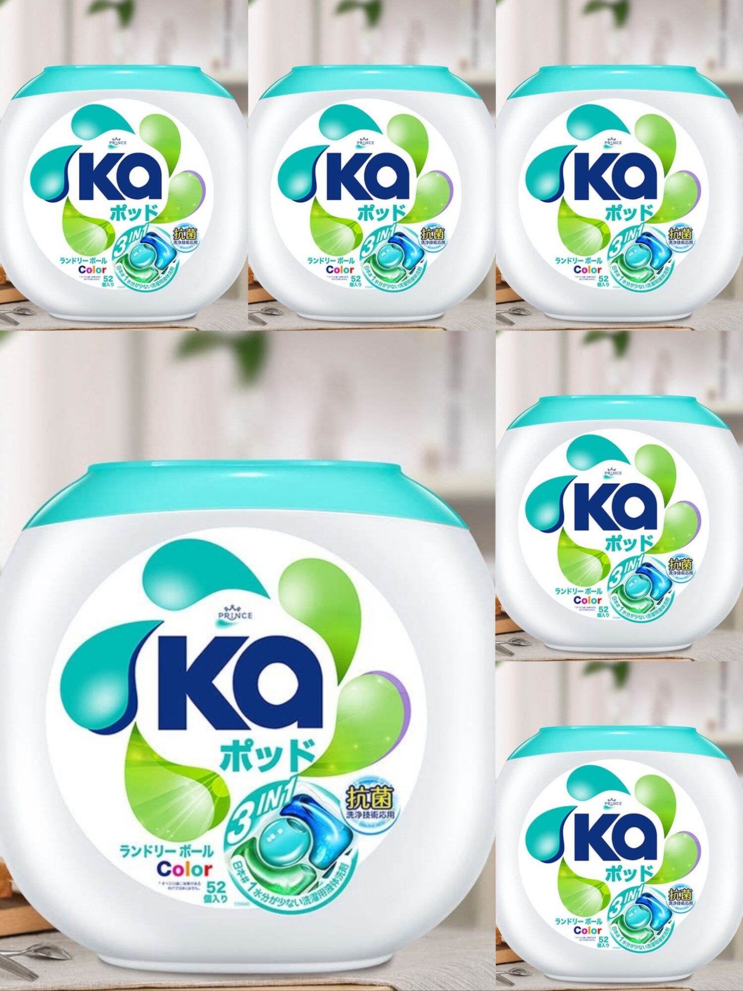 KA 3 in 1 Laundry Colour Capsule detergent 52 pods x2 boxes