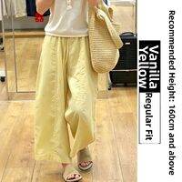 YISOF | Petite High Waist Breathable Tencel Linen Pants