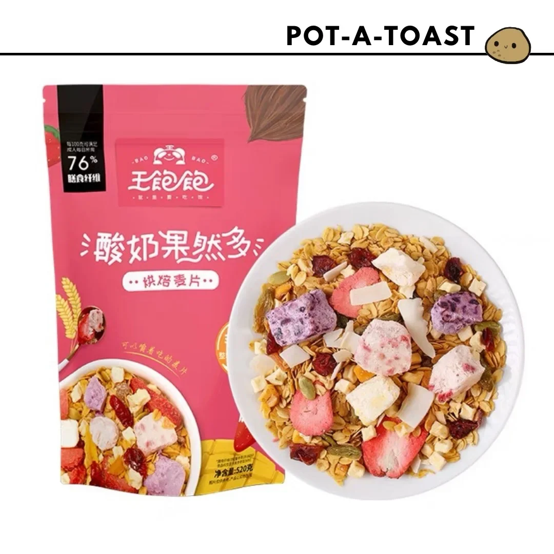 [3 FOR $22.50] 220g Wang Bao Bao Yogurt Cereal 王饱饱酸奶水果燕麦