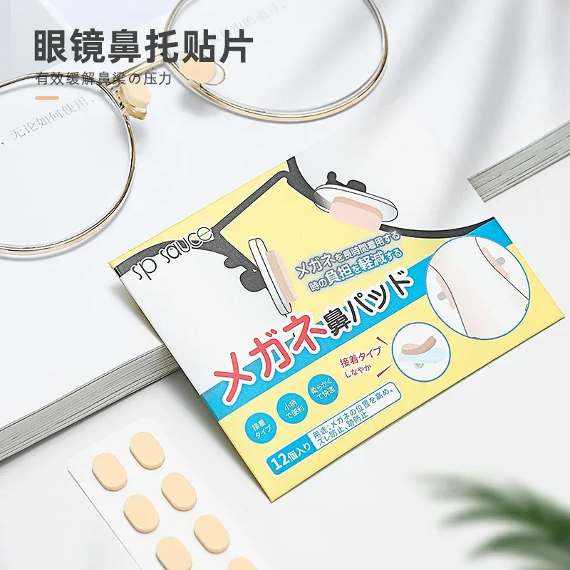 Japanese Glasses Nose Pad Patch Decompression Non-Slip Indentation Design Sponge Silica Gel Pad Nose Bridge Nose Pads Height Increasing Super Soft