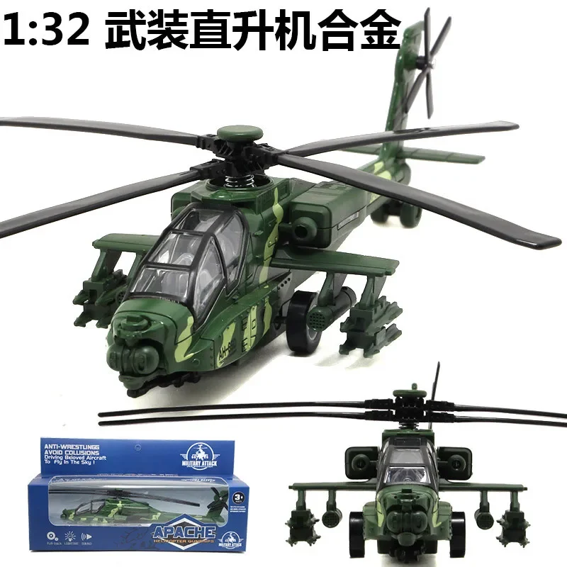 Alloy Aircraft Model Toy Apache Helicopter Comanche Sound and Light Pull-back Simulation Children's Toy Aircraft