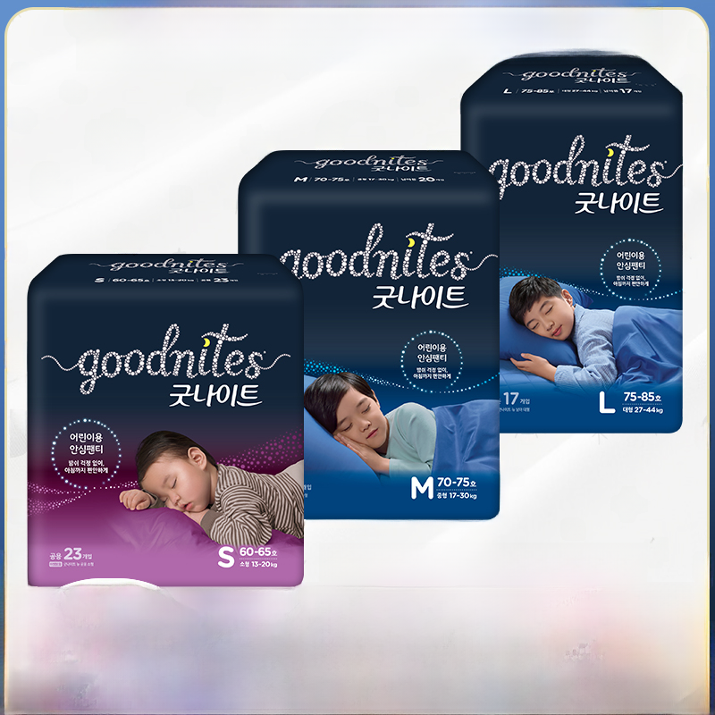 Huggies Goodnites Diaper Pants: Comfortable Nighttime Protection