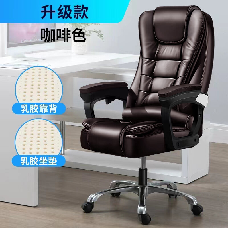 [Hong Kong Hot] Computer Chair Plaid LongSitting For Home Office Chair