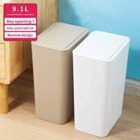 CHAHUA | Modern Minimalist Lidded Trash Can