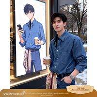 ZHUOCAN | Light Blue Washed Denim Shirt