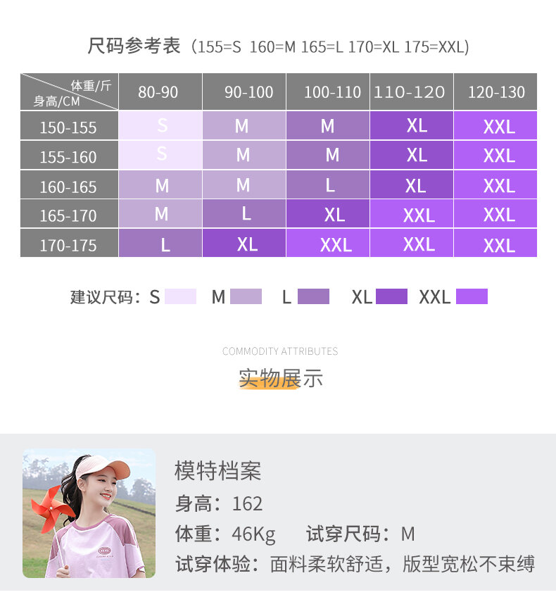 Junior High School Girls Short Sleeve T-shirt Loose Summer Wear 2024 New Arrival High School Student Youth Girlish 12 Half Sleeve 15 Years Old · v2