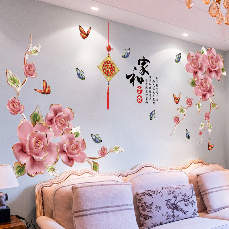 Chinese Style Vase 3D Wall Stickers Living Room Background Wallpaper
